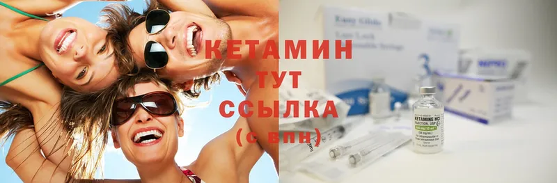 Кетамин ketamine  цена наркотик  Эртиль 