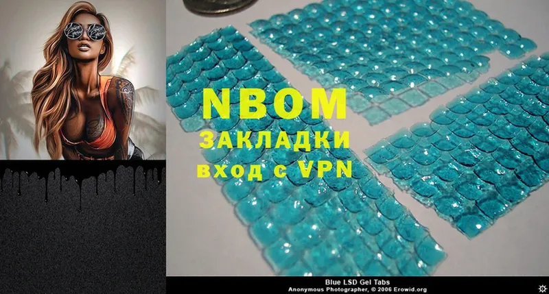 Марки NBOMe 1500мкг  даркнет сайт  Эртиль 